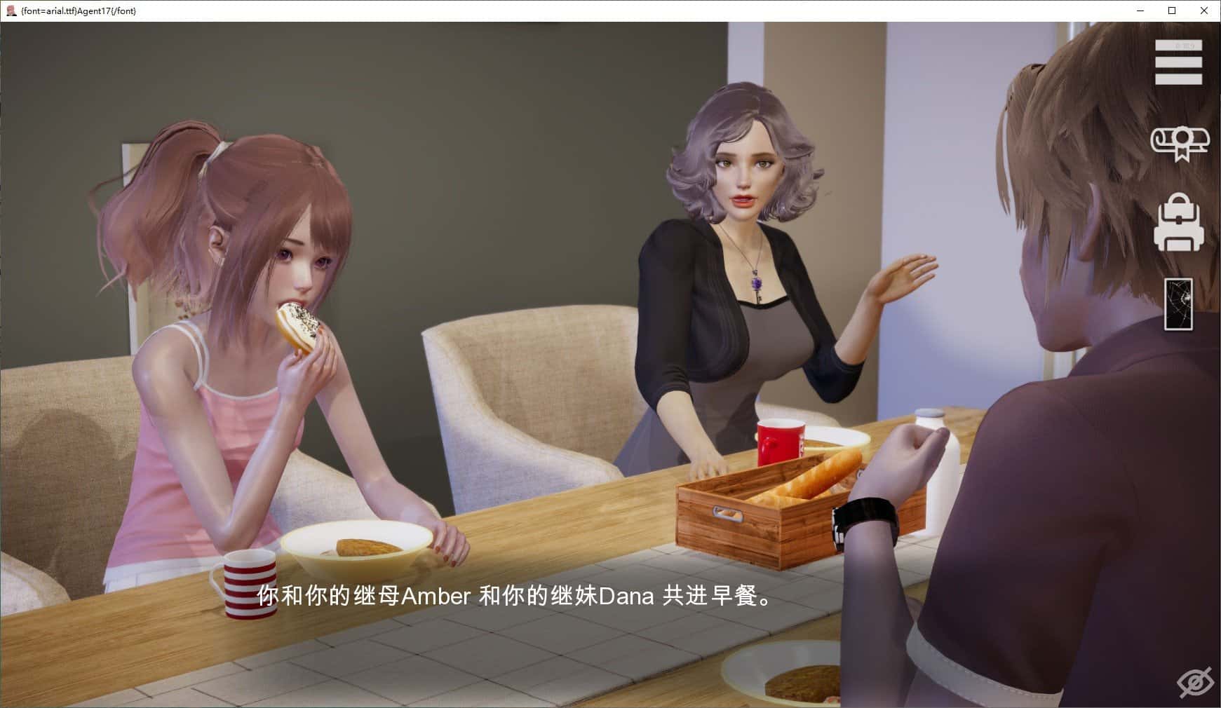 特工17|Agent17