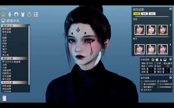 视觉数据5